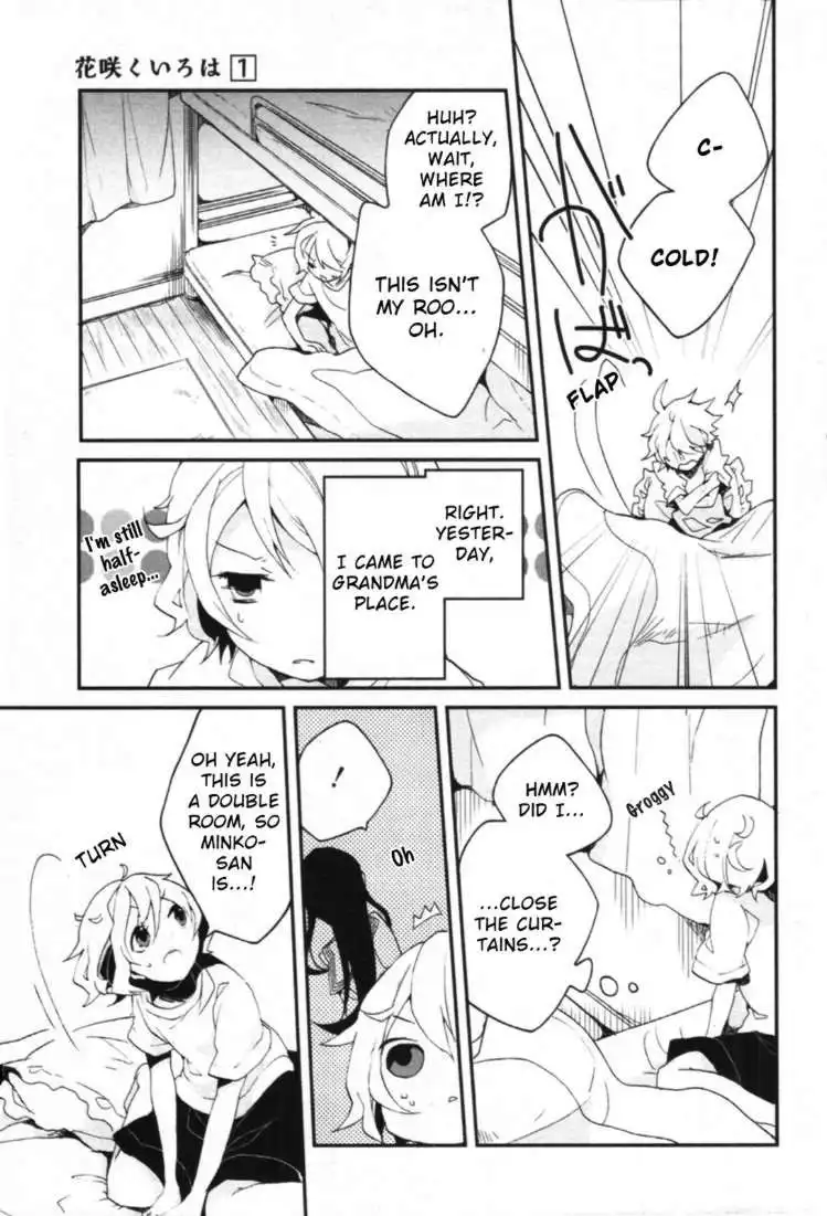 Hanasaku Iroha Chapter 2 31